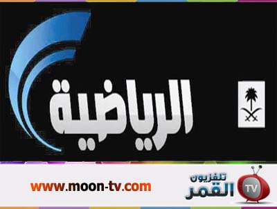 قناة السعودية الرياضية
