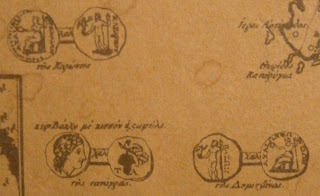 η Χάρτα του Ρήγα Φεραίου στο Ιστορικό και Λαογραφικό Μουσείο της Κοζάνης