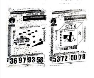 Thai Lottery Last 4pc Magazines For 16-09-2018