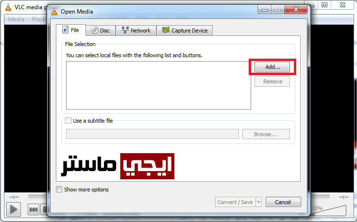 برنامج VLC media player آخر اصدار برنامج VLC media player آخر اصدار