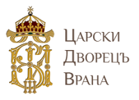 monogramme de Siméon II monogramme de Siméon II