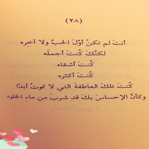 رمزيات حب جامدة واتساب , صور رمزيات حب جامده جدا للأنستقرام والفيس بوك