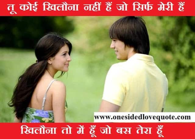True Love Quotes in hindi True-Love-Quotes-in-hindi