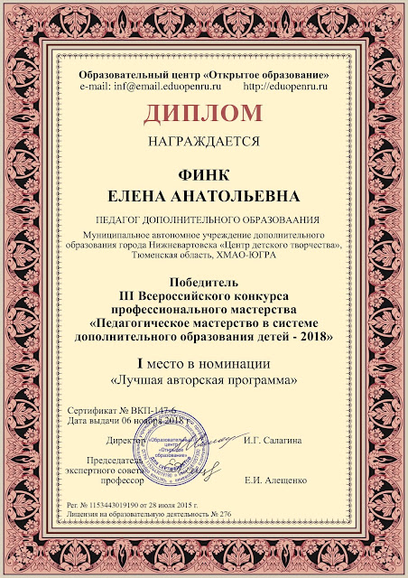 Конкурс лада вк