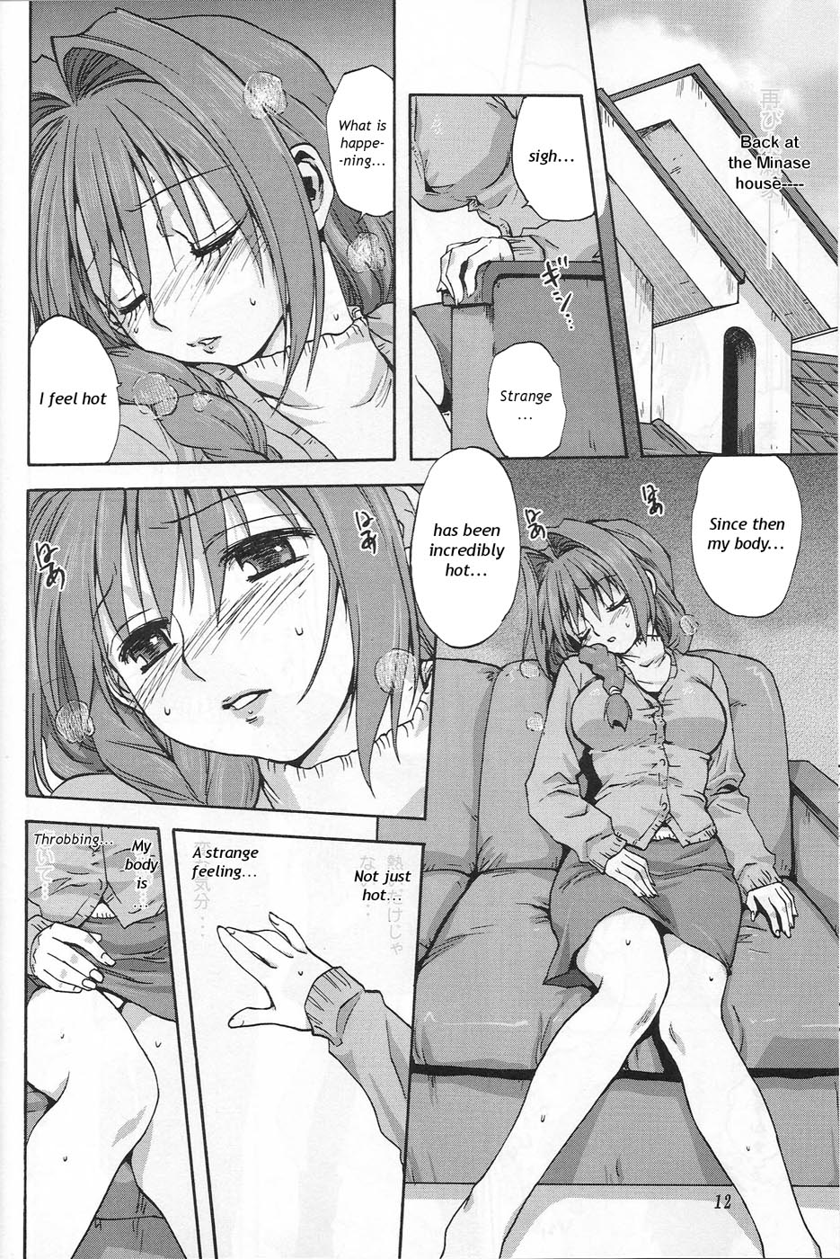 Hentai Manga Comic-Akiko-san to Issho-Chap1-11