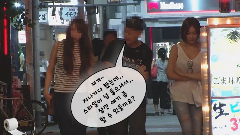 1.[AV야짤+19]  길거리 헌팅해서 바로 먹기