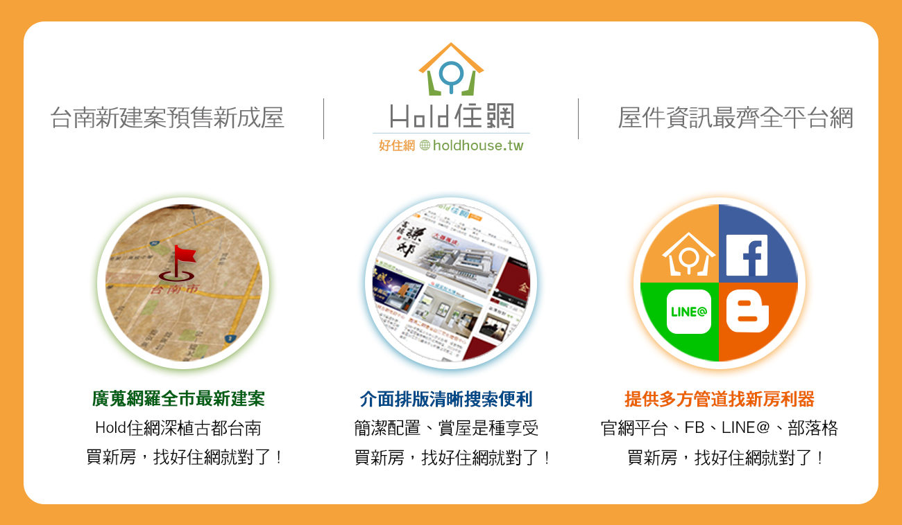 台南網頁設計