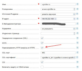 Отключить перенаправление с http на https Отключить перенаправление с http на https