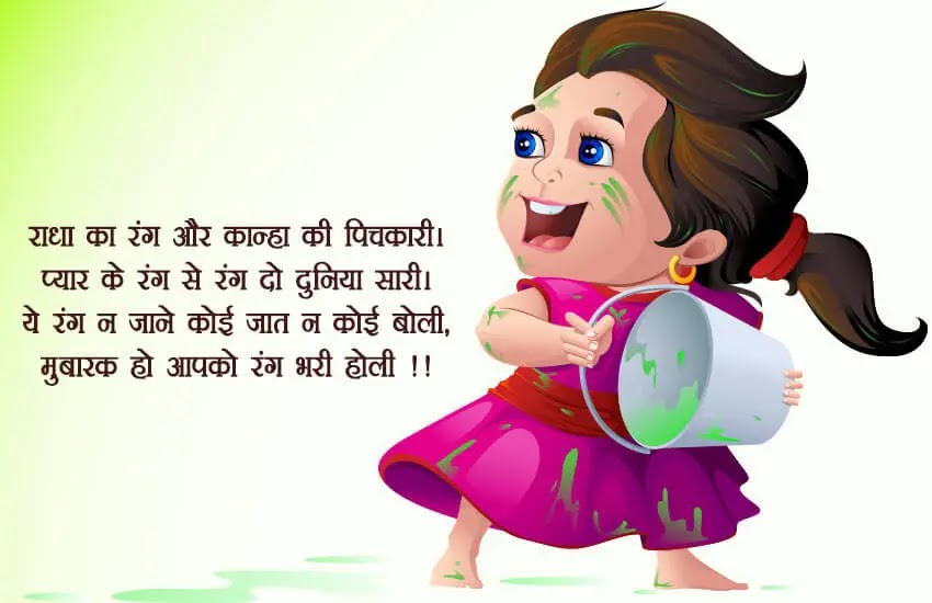 Happy Holi images 2019 Happy Holi images 2019
