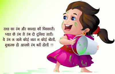 Happy Holi images 2019 Happy Holi images 2019