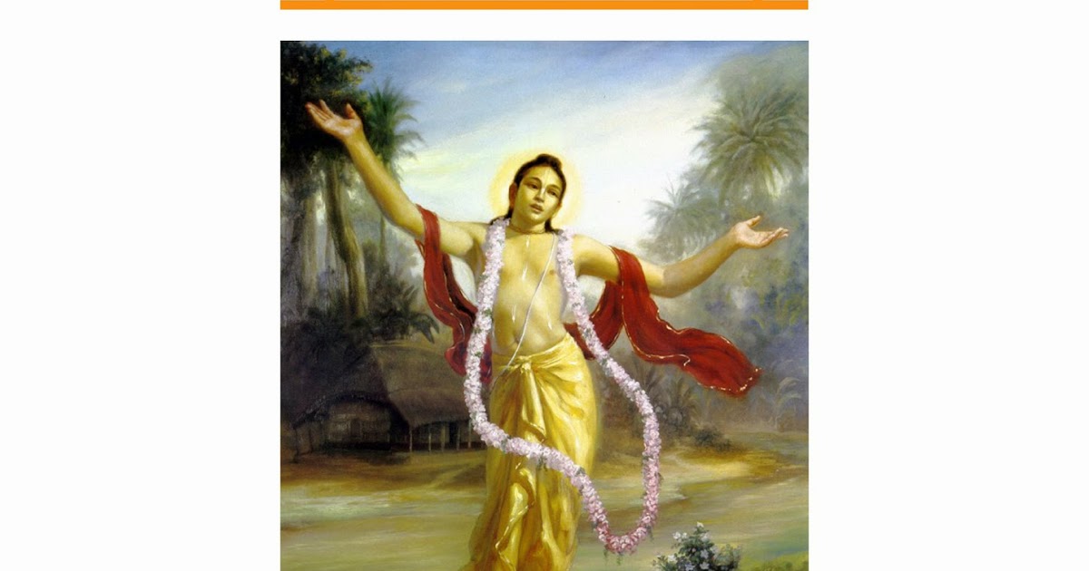 Господь гауранга. Гаура пурнима 2024. Гаура пурнима 2024. Гаура пурнима 2024. Гаура пурнима 2023.