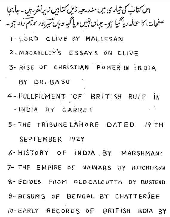 Siraj Ud Daulah By Muhammad Umar History Urdu Book PDF Urdu Novels Books PDF Collection