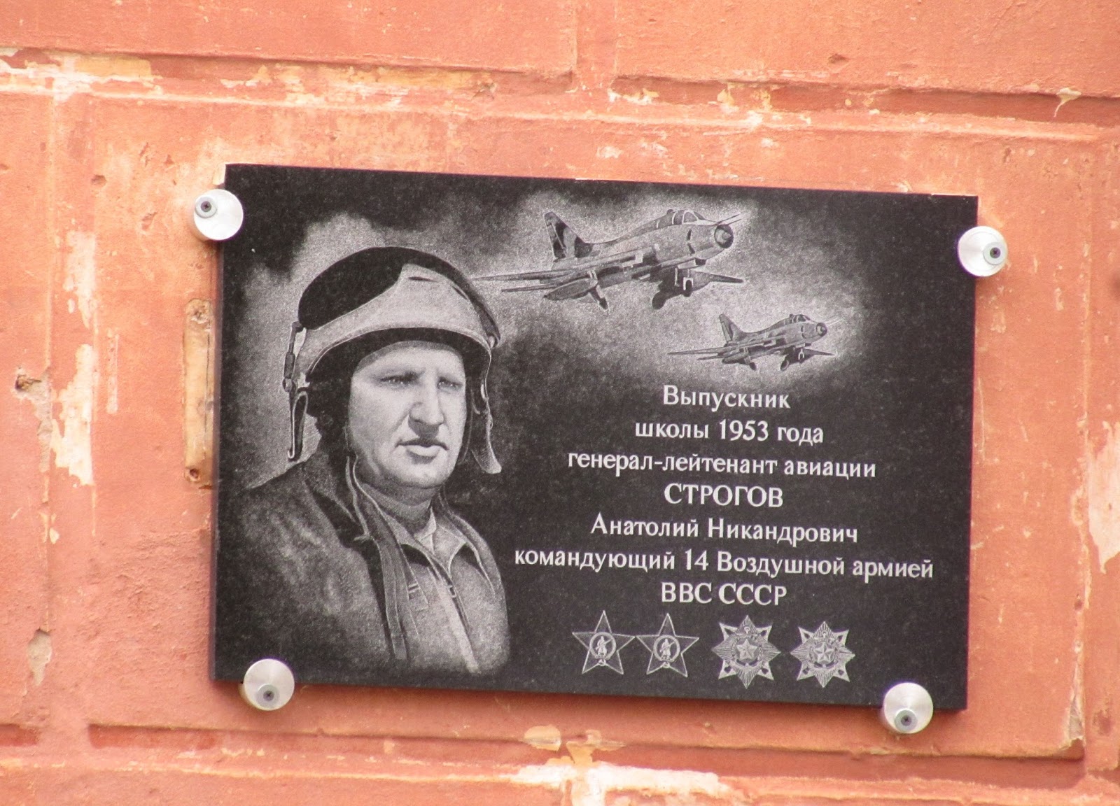 город дно псковской области достопримечательности