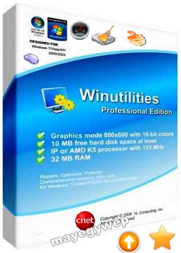 WinUtilities Professional 15.88 for mac instal