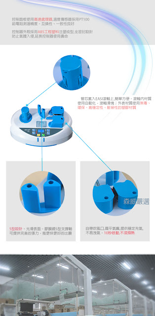 MINIAIR EA-2 氣墊機 緩衝氣墊機 2019 迷你氣墊機 緩衝氣墊製造機 009