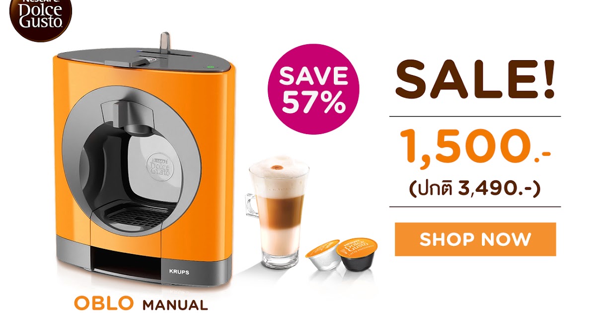 Nescafe Dolce Gusto เครื่องชงกาแฟแคปซูล รุ่น OBLO ORANGE by KRUPS