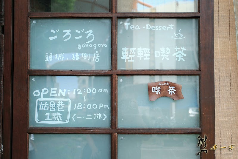 頭城文創園區|宜蘭頭城古蹟景點