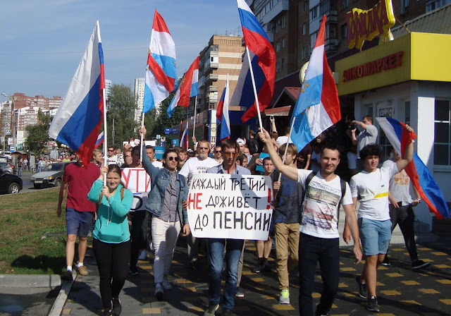 Несогласованное с властями шествие и митинг в Самаре против пенсионного грабежа организованное сторонниками Алексея Навального 09.09