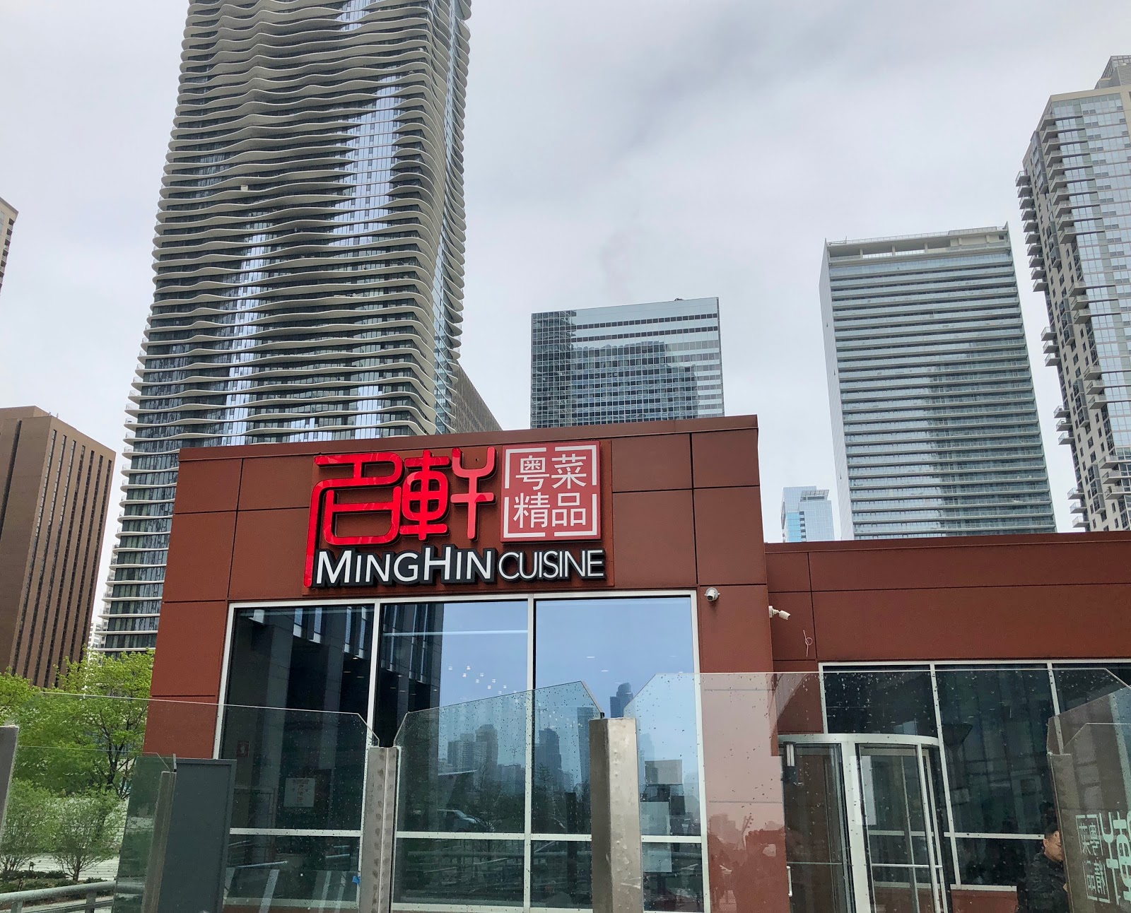 Résultat de recherche d'images pour "dim sum chicago minghin park"