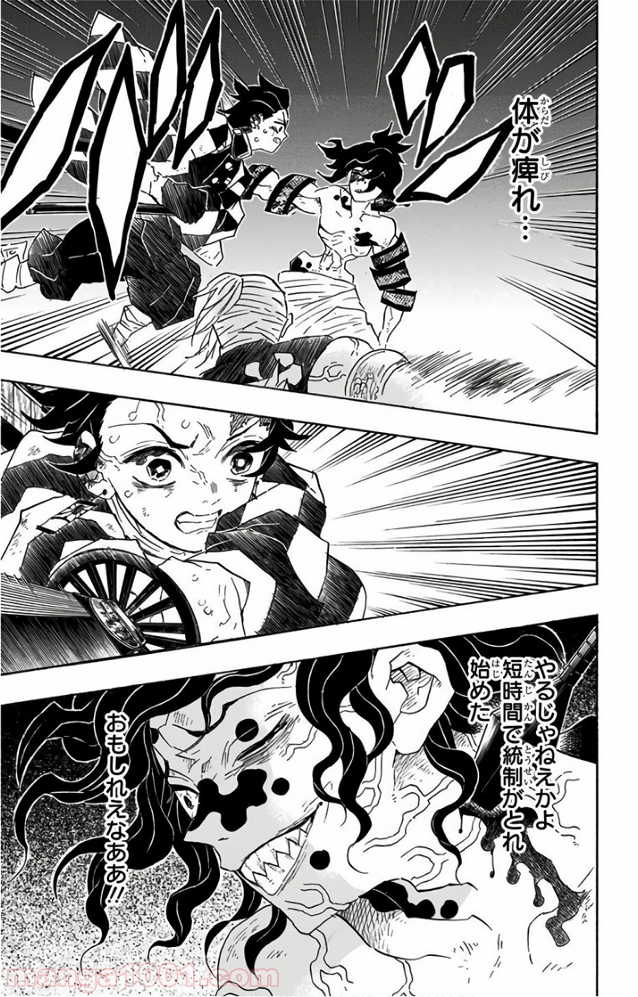 鬼滅の刃 - Raw 【第89話】 - Manga1001.com