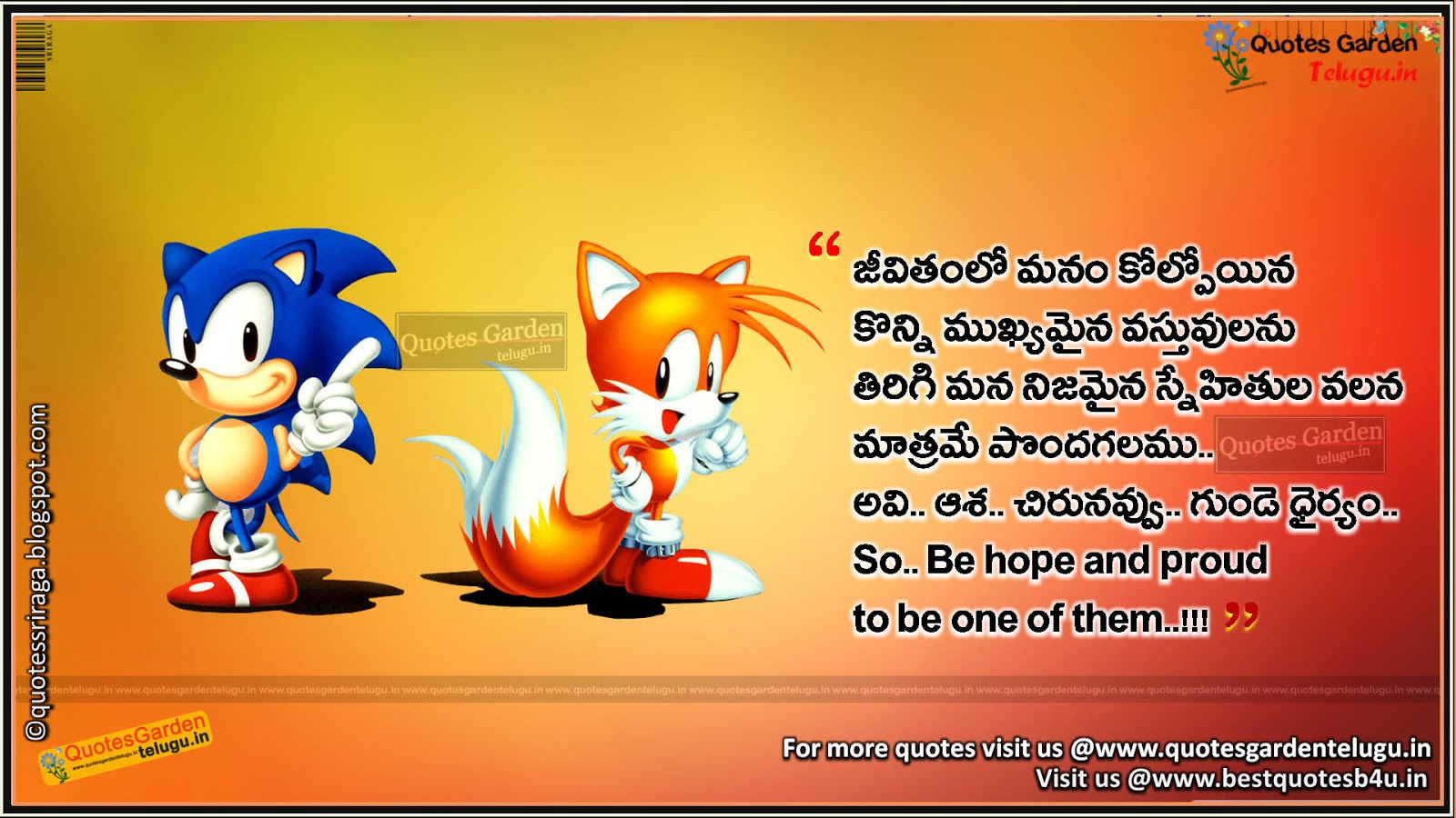 Best telugu friendship quotes | QUOTES GARDEN TELUGU | Telugu ...