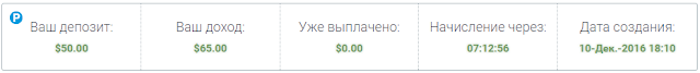 Мой вклад impala-trade mmgp