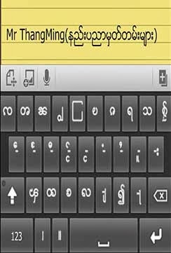 Zawgyi Tai Keyboard Zawgyi Tai Keyboard