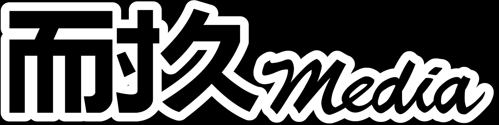 Taiky Media Logo