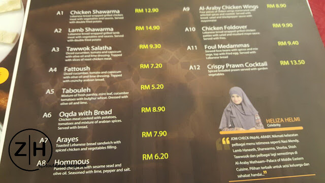 al-araby mathaam review al-araby mathaam