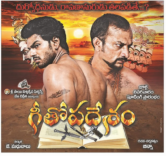 Karnatakada Ithihasadalli Kannada Song Krishna Rukmini Mp3 MB