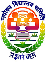 Navodaya Vidyalaya : PGT Final Result 2016-17