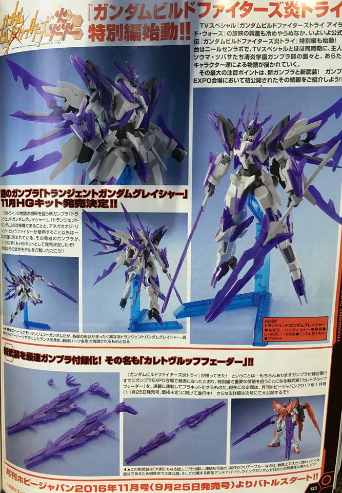 HGBF 1/144 Transient Gundam Glacier