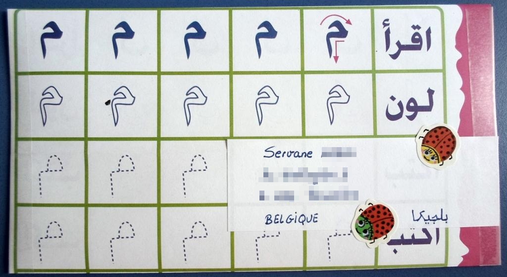 mail-adventures-arabic-alphabet