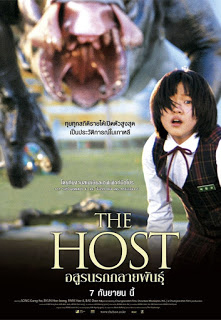 THE HOST (2006) อสูรนรกกลายพันธุ์