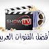 IPTV ARABIC Channel