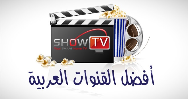 TÉLÉCHARGER FILM HEKAYATE TOUNSIA