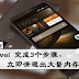 Huawei 完成这3个步骤,立即清理出大量内存空间
