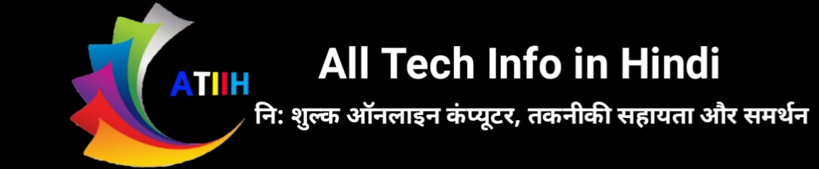 All Tech Info in Hindi