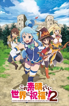 Chūdotaku : Konosuba 2 - O quarteto fantástico mais insano está de volta