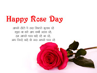 rose day wallpaper, happy rose day wallpaper, make your girl friend face much more smiley by present her beautiful rose wallpaper