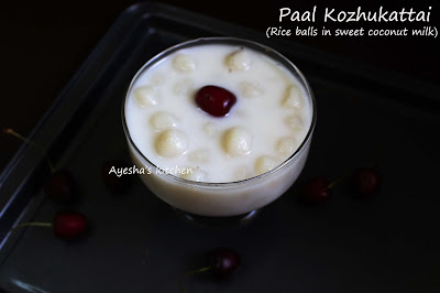 desserts easy with fruits sweets quick simple coconut milk rice flour paal kozhukatta indian pakistan paal unda badusha balusaahi jalebi laddoo fruit salad ice cream milk peda party easy cake pops