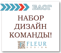 http://fleurpaper.blogspot.ru/