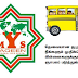 அக்குறணை யகீன் மொடல் ஸ்கூலின் வாகனச் சாரதிகளுக்கான பயிற்சிக் கருத்தரங்கு.