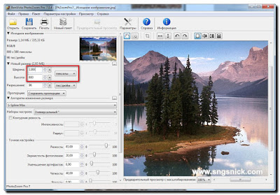 PhotoZoom Pro 7.0.4 -   