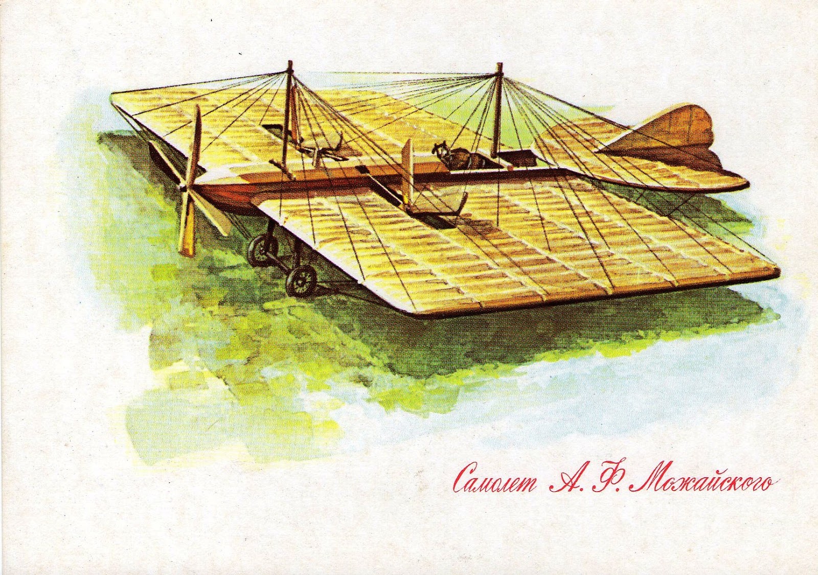 летательный аппарат можайского 1882. первый самолет можайского. первый в мире самолет а. первый самолет можайского 1882. самолёт можайского 1882.