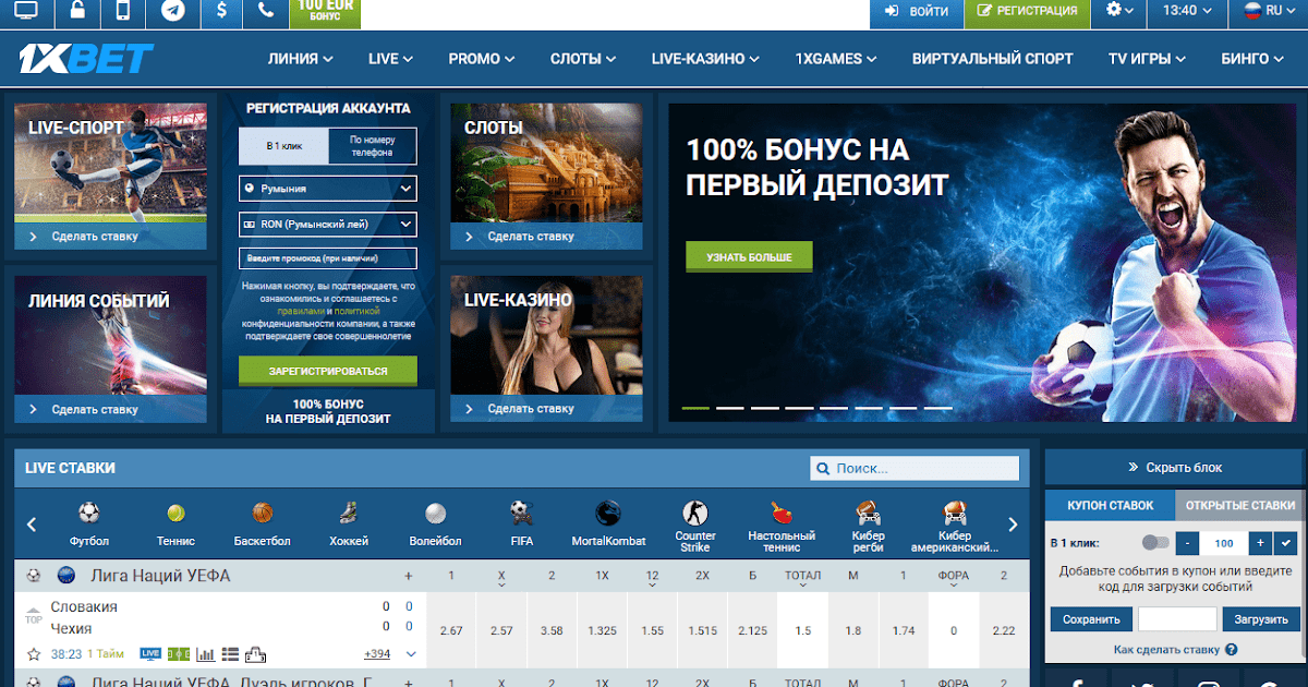 Онлайн казино 1хбет зеркало сайта casino x игровые автоматы на деньги рейтинг слотов рф