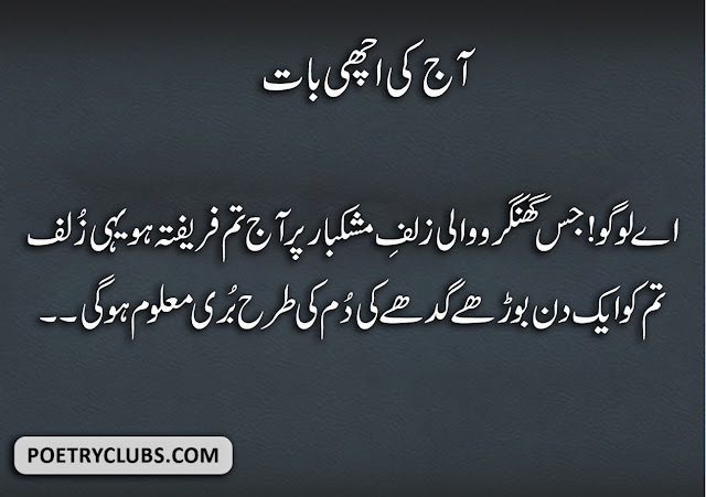 islamic quotes islamic quotes