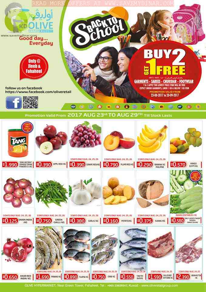 Olive Hypermarket Kuwait - Buy 2 get 1 free, Back 2 school offer