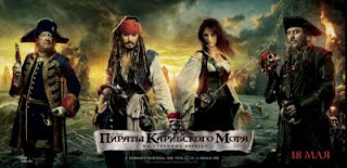 Pirates of the Caribbean Movie Wallpaper & Posters