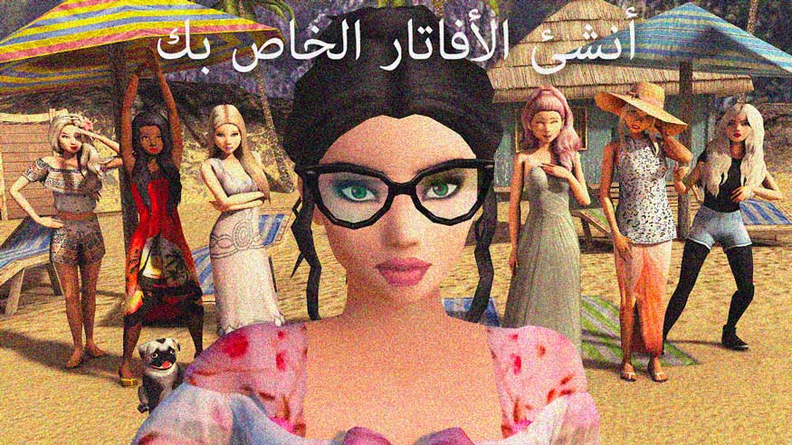 تحميل لعبة avakin life مهكرة للاندرويد